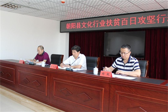 朝阳市朝阳县县长 朝阳县保险